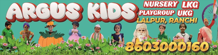 argus kids lalpur ranchi